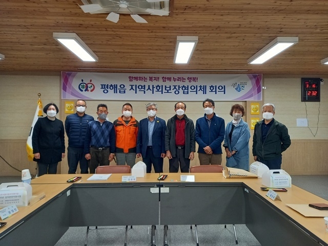 사진=울진군 평해읍