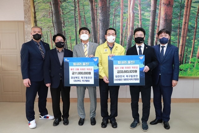사진=울진군