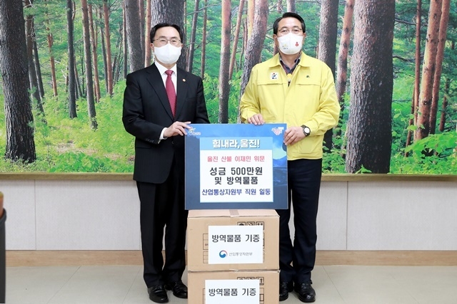 사진=울진군