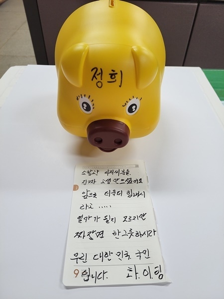 사진=울진소방서
