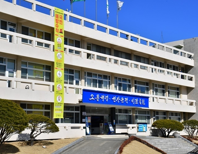 사진=울진군