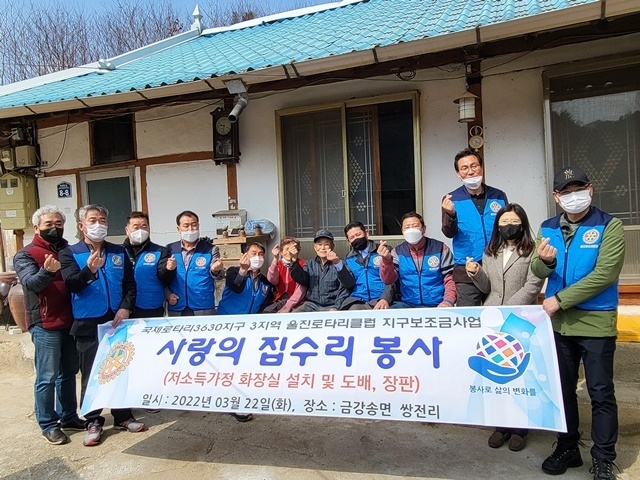 사진=울진군