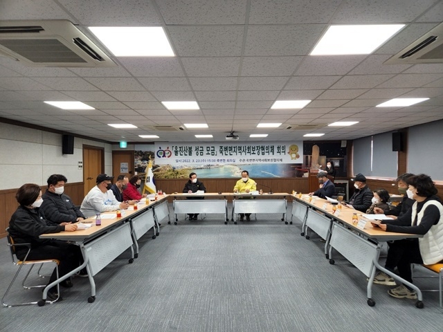 사진=울진군 죽변면
