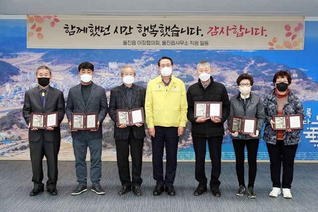 사진=울진군 울진읍
