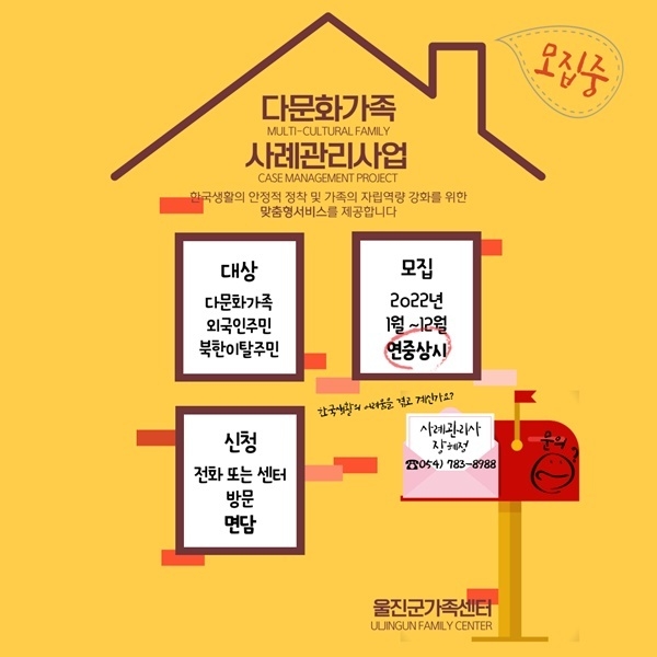 제공=울진군