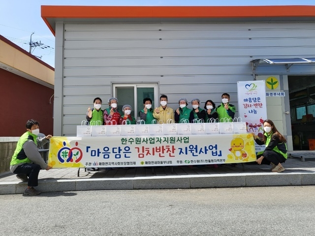 사진=울진군 매화면<br>
