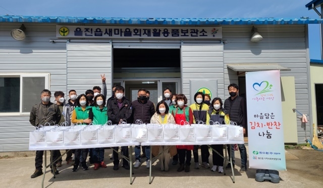 사진=울진군 울진읍<br>
