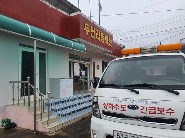 사진=울진군