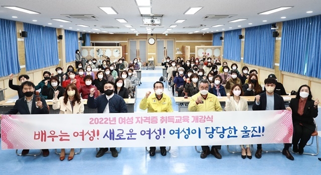 사진=울진군