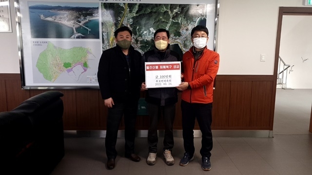 사진=울진군 후포면