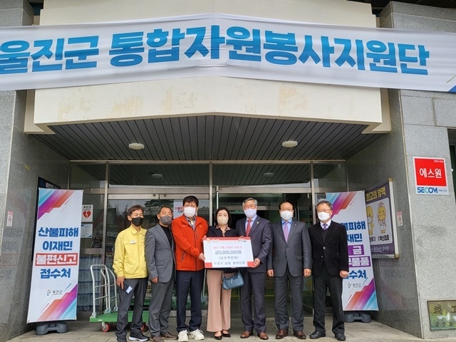사진=울진군 울진읍