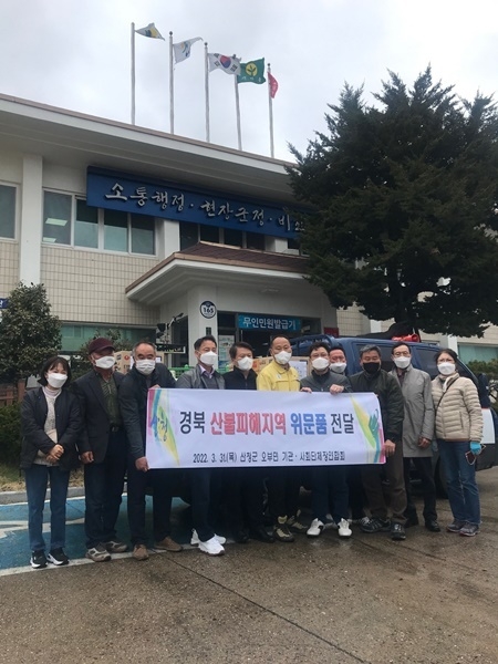 사진=울진군 죽변면
