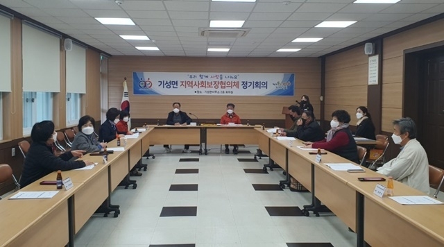 사진=울진군 기성면