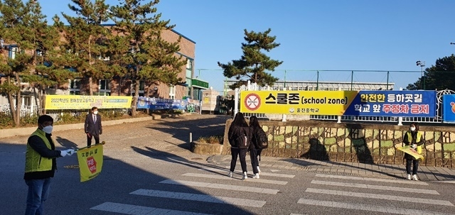 사진=울진군 울진읍
