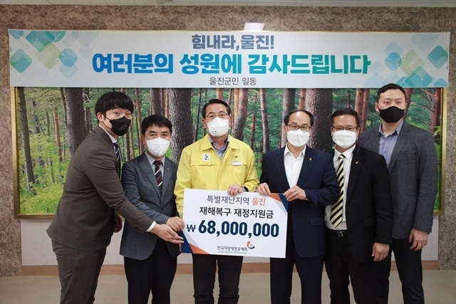 사진=울진군