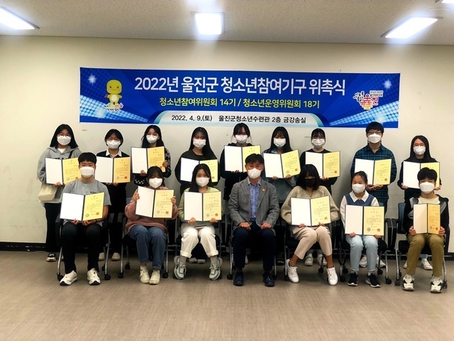 사진=울진군