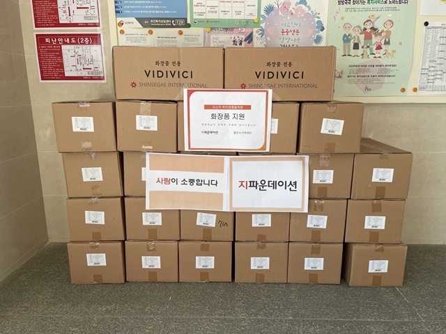 사진=울진군