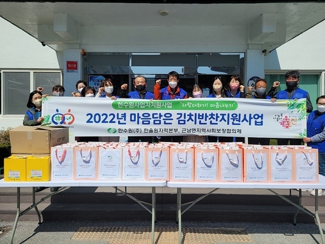 사진=울진군 근남면