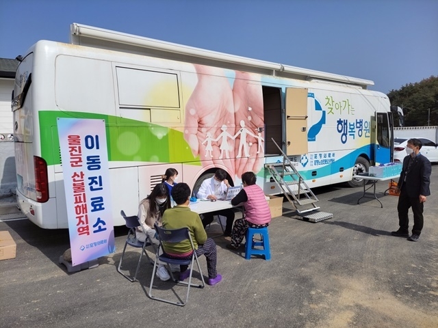 사진=울진군