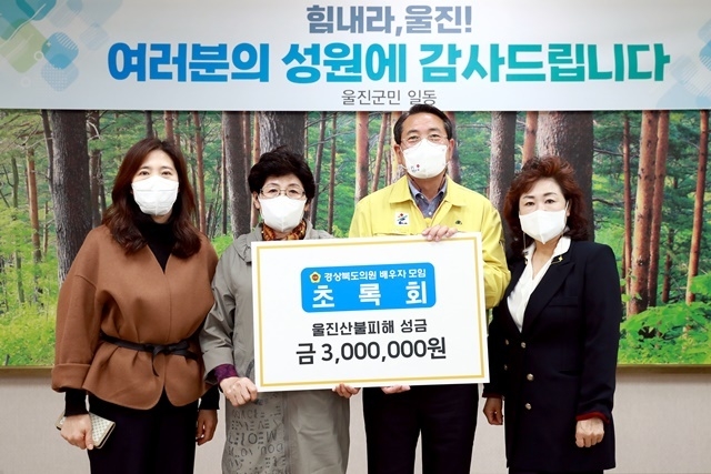 사진=울진군