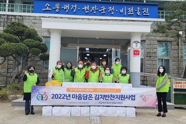 사진=울진군 기성면