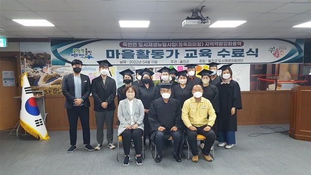 샂니=울진군
