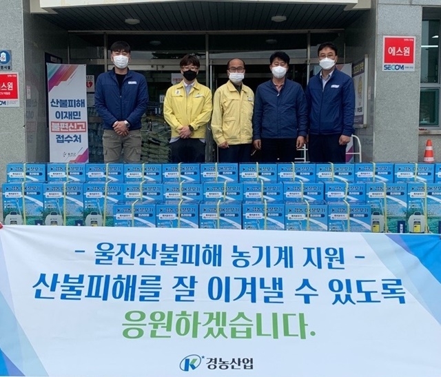 사진=울진군