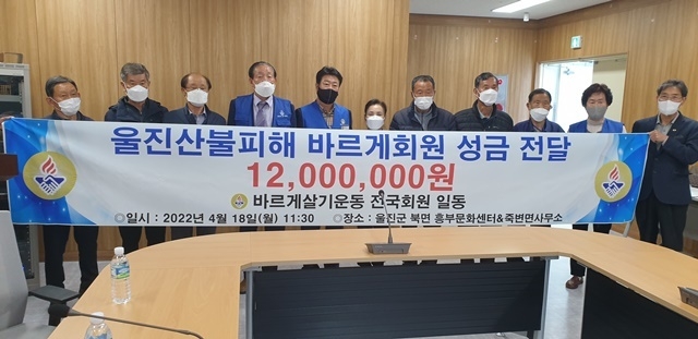 사진=울진군 북면<br>
