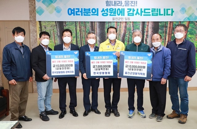 사진=울진군