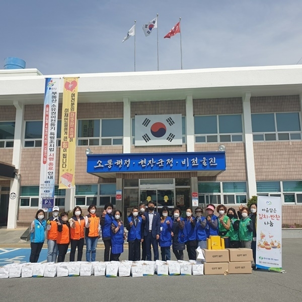 사진=울진군 후포면