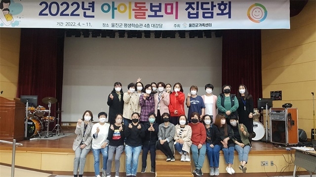 사진=울진군