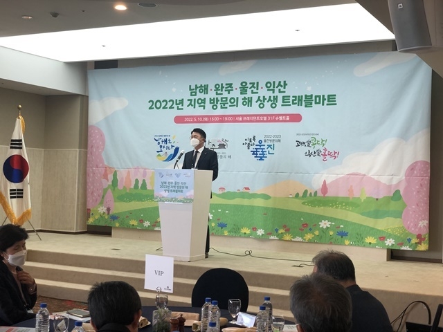 사진=울진군