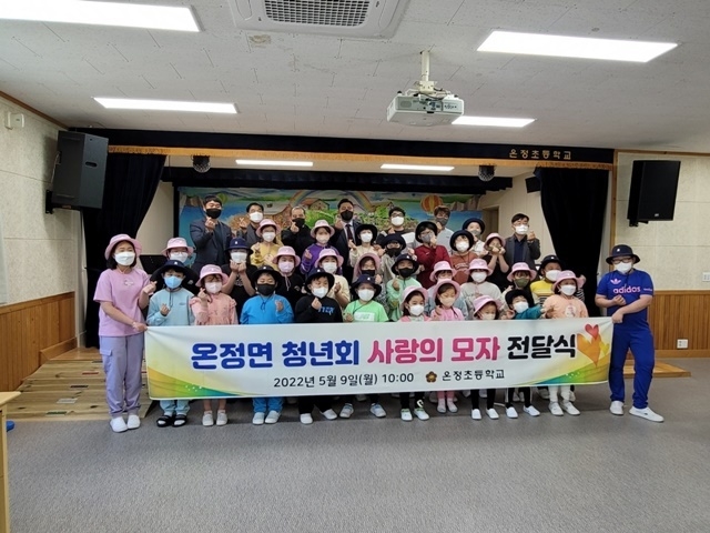 사진=울진군 온정면