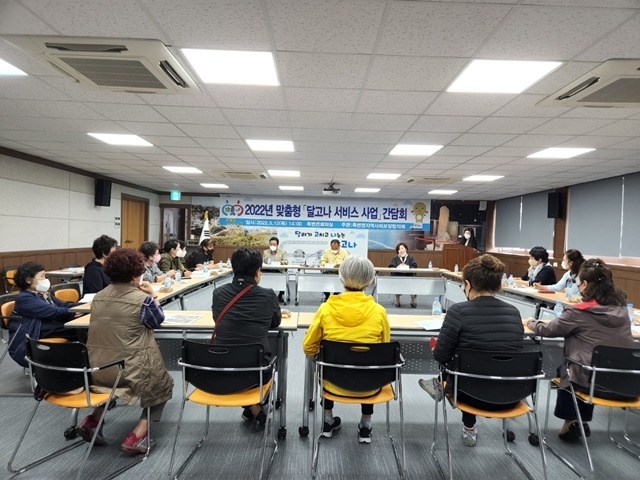 사진=울진군 죽변면