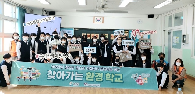 사진=울진군