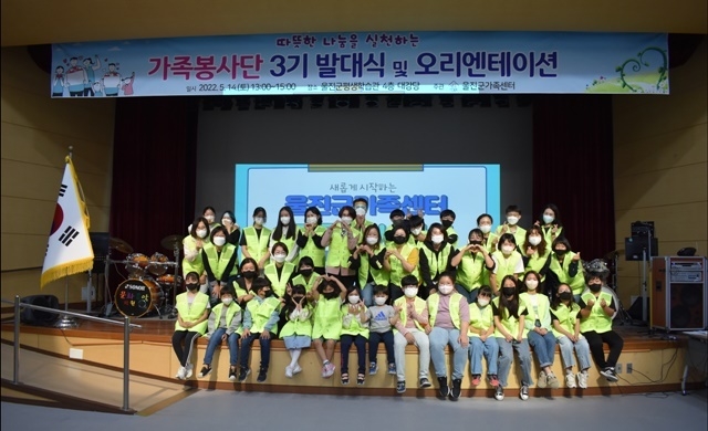 사진=울진군