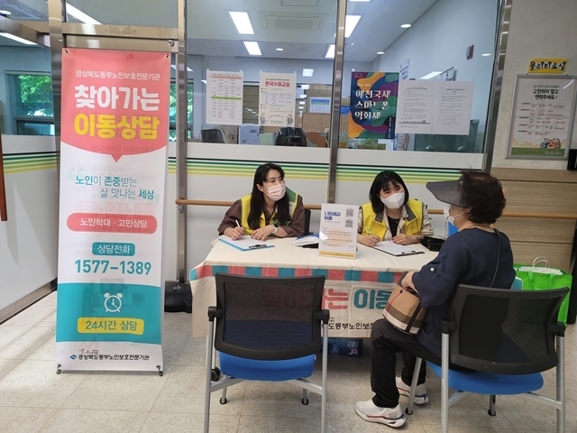 사진=울진군