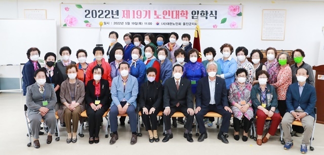 사진=울진군