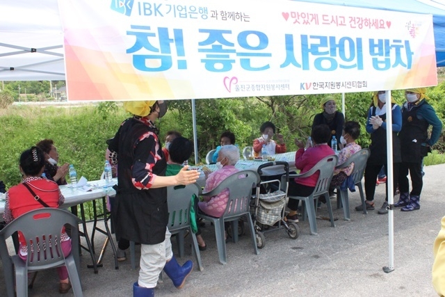 사진=울진군
