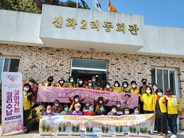 사진=울진군