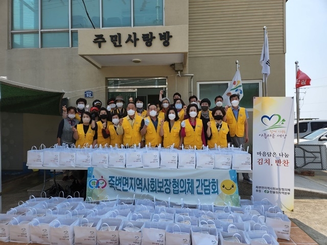 사진=울진군 죽변면