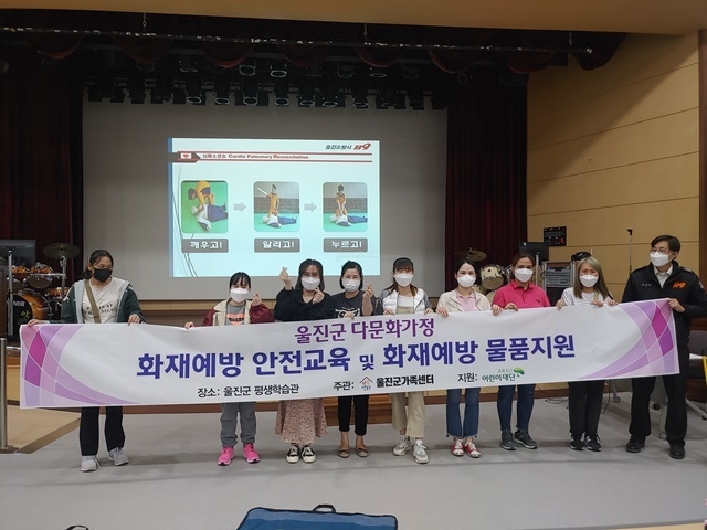 사진=울진군