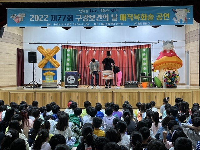 사진=울진군