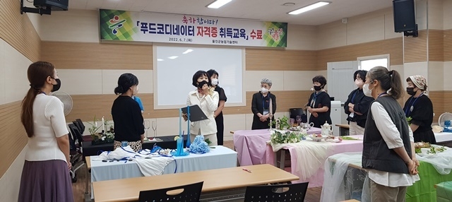 사진=울진군