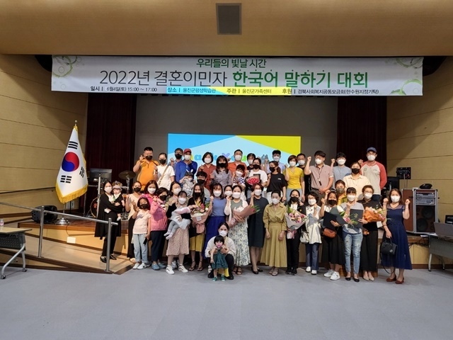 사진=울진군
