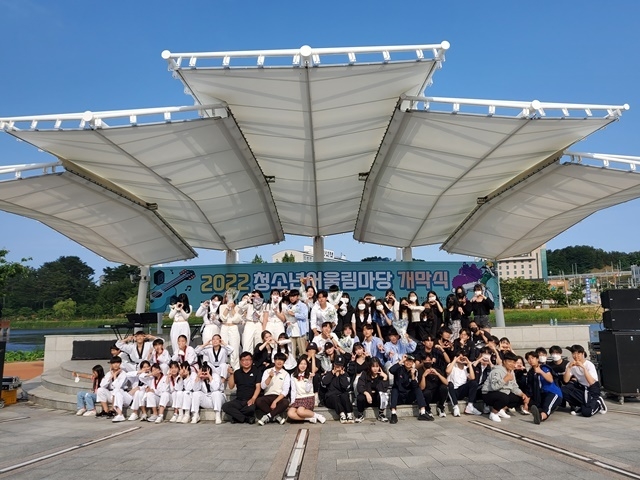 사진=울진군