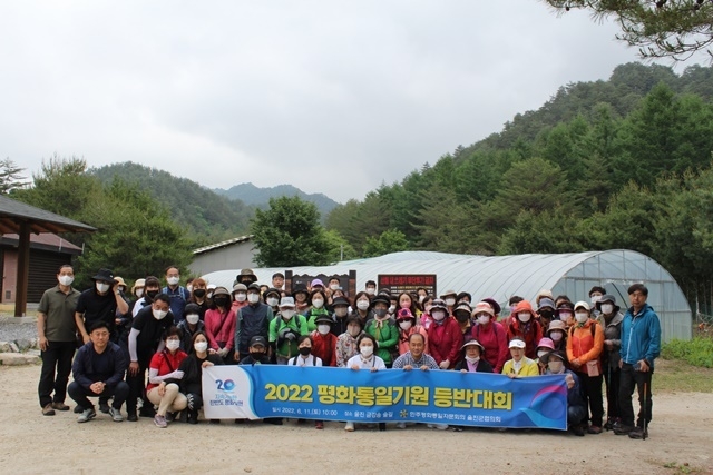 사진=민주평통 울진군협의회