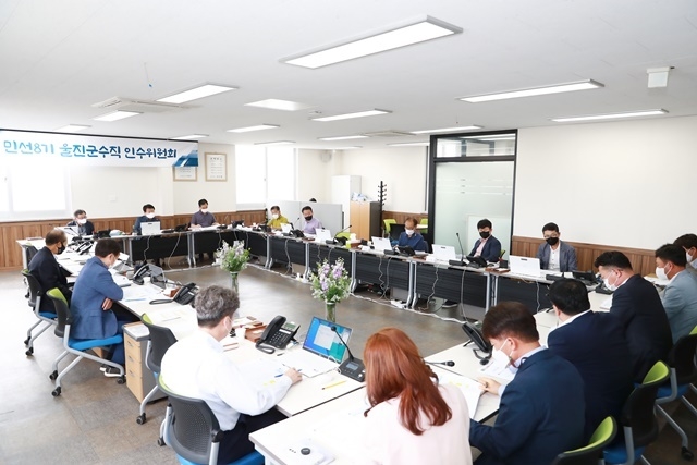 사진=울진군