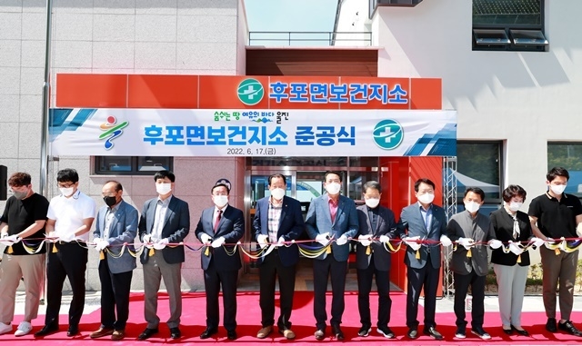사진=울진군