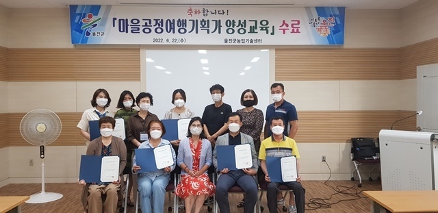 사진=울진군
